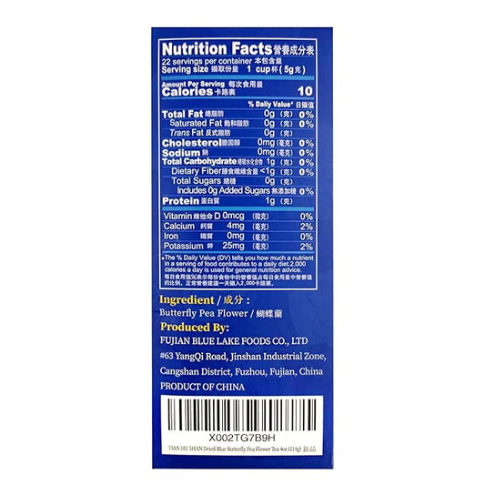 TIAN HU SHAN Butterfly Pea Flower Tea, Butterfly Pea Flowers Loose Leaf, 100% Natural Herbal Tea, 4 Ounce (Pack of 1)