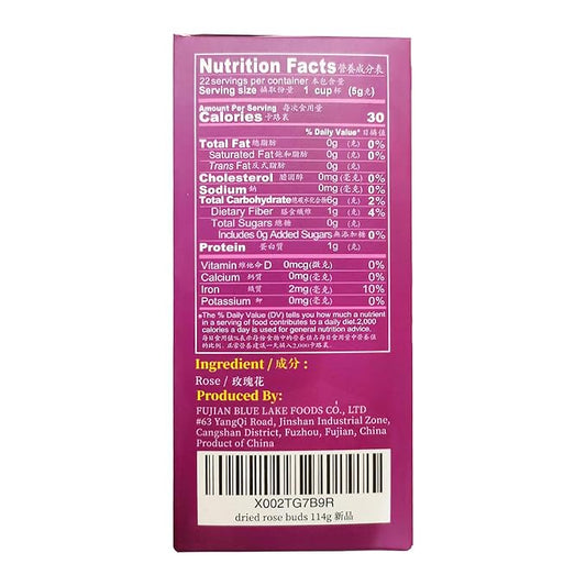 TIAN HU SHAN Rose Tea Loose Leaf, Premium Dried Rose Buds, Food Grade Natural Herbal Tea, Caffeine Free Sugar Free, 4 Ounce Pack of 1