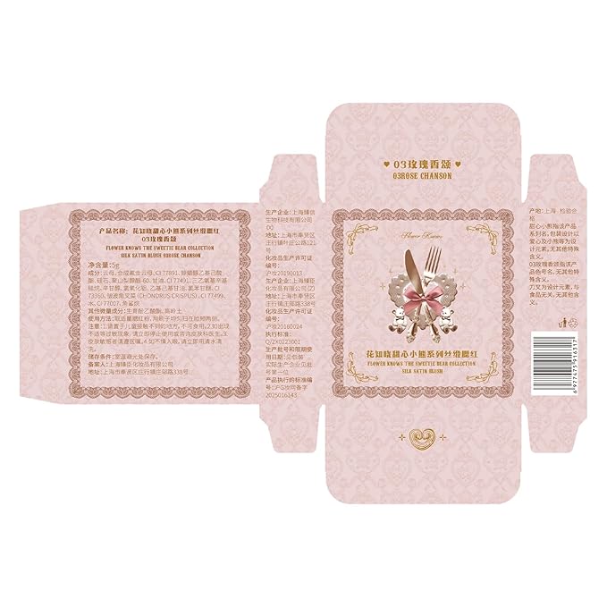 Flower Knows The Sweetie Bear Collection Silk Satin Blush,Seamless Soft Blendable Pressed Powder Pink Blush,Highly Pigmented & Long Lasting Natural Finish,0.18 Oz(03 Rose Chanson)