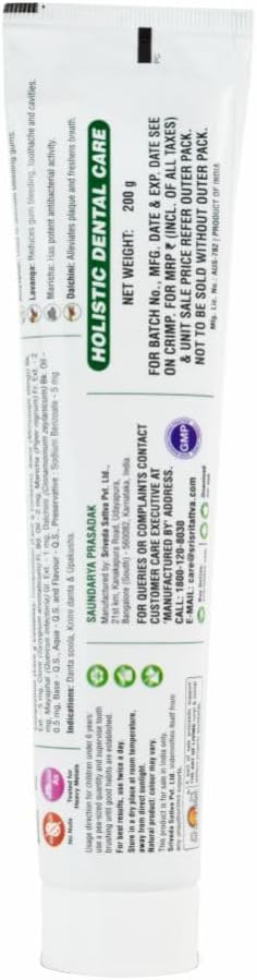 Sri Sri Tattva Sudanta Herbal Toothpaste for Oral Care Protection - Fluoride Free Ayurvedic Toothpaste to Strengthen Teeth and Gums Without Causing Sensitivity - All Natural (200g) Pack of 2