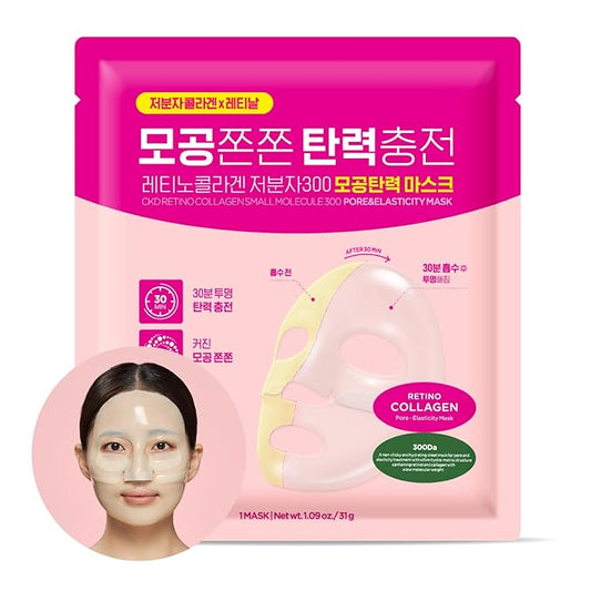 CKD Retino Collagen Boosting Hydrogel Face Mask (1ea) - Korean Overnight Jelly Mask for Glass Skin, Deep Moisturizing, and Pore Minimizing with Retinal & Low Molecular Collagen. Korean Skin Care