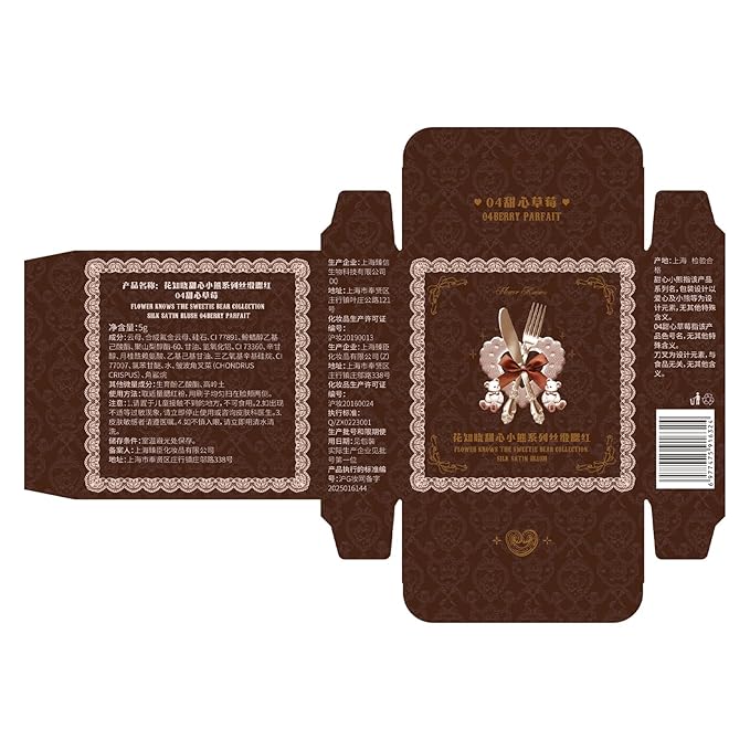 Flower Knows The Sweetie Bear Collection Silk Satin Blush,Seamless Soft Blendable Pressed Powder Pink Blush,Highly Pigmented & Long Lasting Natural Finish,0.18 Oz(04 Berry Parfait)