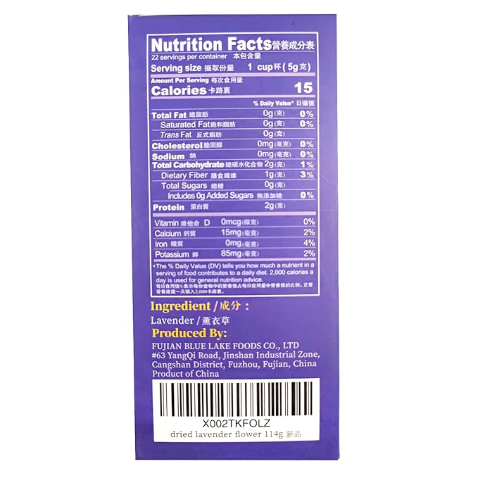 TIAN HU SHAN Dried Lavender Flower Buds, Culinary Food Grade for Baking, Fresh Fragrance, 4 Ounce, Caffeine Free Suger Free Vegan Herbal Tea, Packing in Bulks