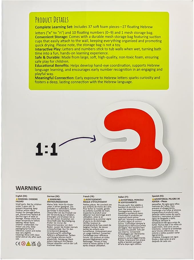 Hebrew Alef Bet Bath Letters – Jewish Alphabet Toy for Toddlers (37pcs) + Mesh Bag – Learn Hebrew in The Tub