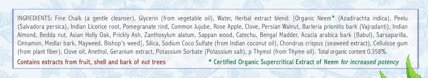 Auromere Ayurvedic Herbal Toothpaste, Mint Free - Vegan, Natural, Non GMO, Fluoride Free, Gluten Free, with Neem & Peelu (4.16 oz), 3 Pack