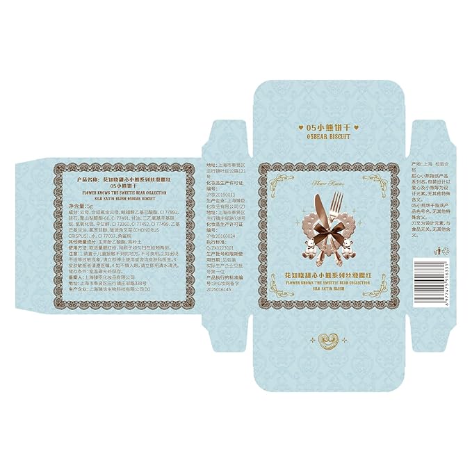 Flower Knows The Sweetie Bear Collection Silk Satin Blush,Seamless Soft Blendable Pressed Powder Pink Blush,Highly Pigmented & Long Lasting Natural Finish,0.18 Oz(05 Bear Biscuit)