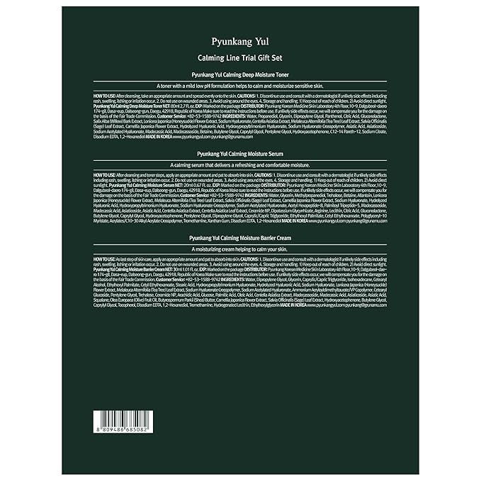 Pyunkang Yul PKY Calming Trial Gift Set, Exfoliating Toner, Soothing Serum, and Facial Skin Hydrating Cream, Vegan, Korean Skincare (3-item set) Stocking Stuffer Christmas Holiday New Year gift set