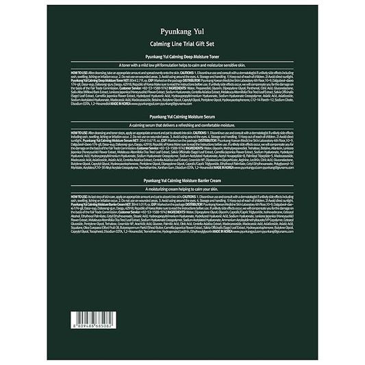 Pyunkang Yul PKY Calming Trial Gift Set, Exfoliating Toner, Soothing Serum, and Facial Skin Hydrating Cream, Vegan, Korean Skincare (3-item set) Stocking Stuffer Christmas Holiday New Year gift set